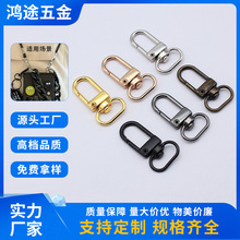 厂家批发锌合金旋转门扣多色万向狗扣diy钥匙扣配件包包肩带挂扣