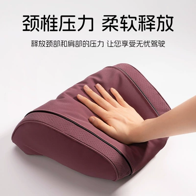 Pillow – Headrest