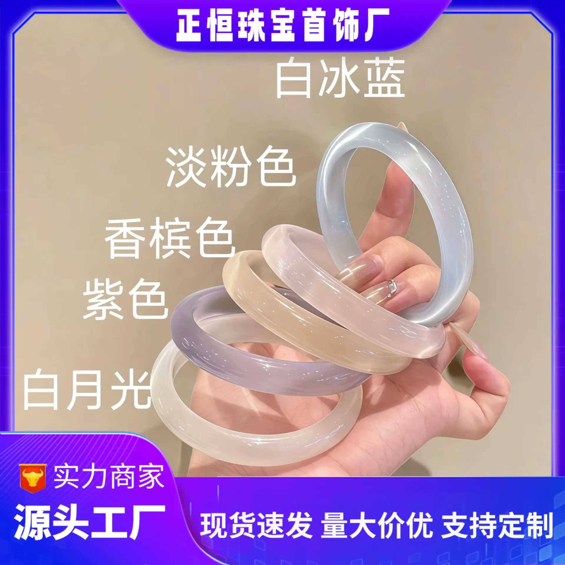 专柜品质猫眼石白月光手镯女玉髓玛瑙冰冰蓝高级感饰手镯冰透高冰