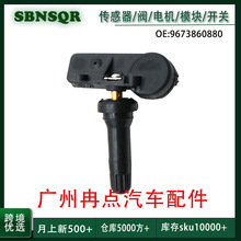 9673860880 �m��춘���ѩ�F��C42008-201 3̥�������� ݆̥�z�y��