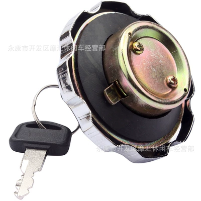 Motorcycle tricycle accessories suitable for Fuel tank