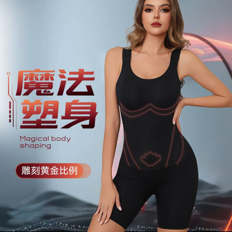 Arctic [Magic Shapewear] Same Style One-Piece Body Shaper Tummy Control Slimming Bodysuit Compression Tight-Fitting Garment