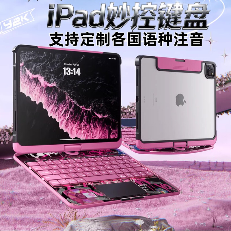 Laser-Engraved Ifacemall Apple iPad Magic Keyboard Bluetooth Air7 Tablet 10.11 Generation Seven-Color Backlight