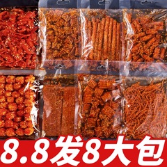 【8.8大パック8個】ネットセレブ スパイシースナック ギフトパック 子供の頃の懐かしいスパイシースナック 箱ごと