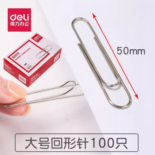 ����0050������yɫ50mm���e��k���Y���ļ�����ռ{�̶��e����l