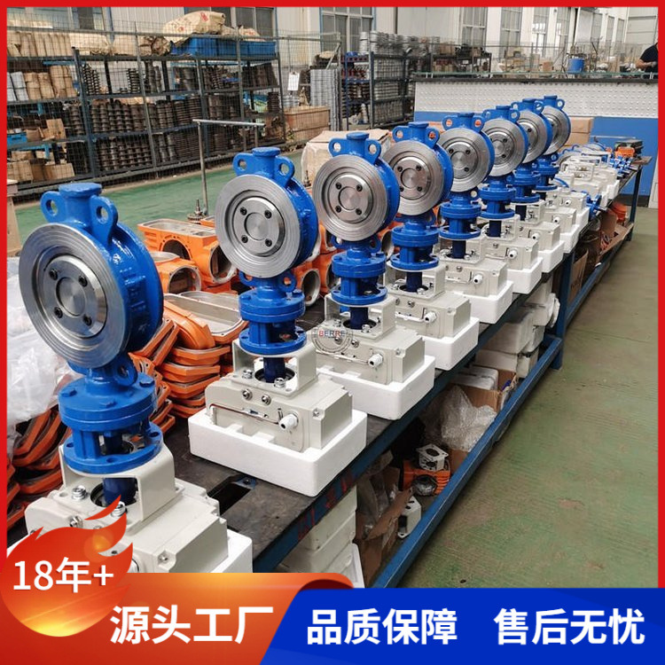 贝尔220V开关型精小型DN150硬密封电动蝶阀生产厂家