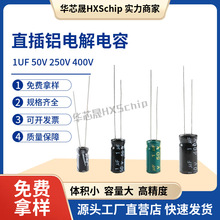 ���|늽���� 1UF 50V 250V 400V 5*11ֱ���X늽������ ���Sֱ�I