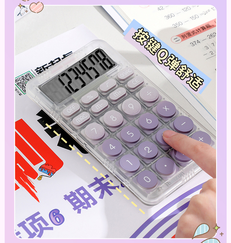 跨境计算器跨境代贴标