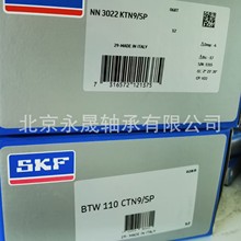 瑞典进口 NN3024KTN9/SPW33 精密圆柱滚子轴承 价格优惠