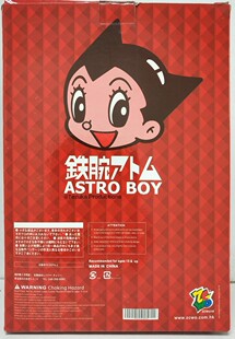 搪膠阿童木圖片 海量高清搪膠阿童木圖片大全 阿里巴巴