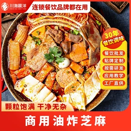 火锅调味料;复合调味料;汤类调味料