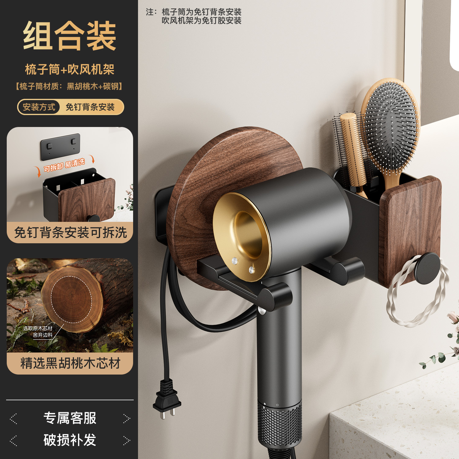 [조합 2] 단일 튜브*1+원형 헤어드라이어 프레임*1