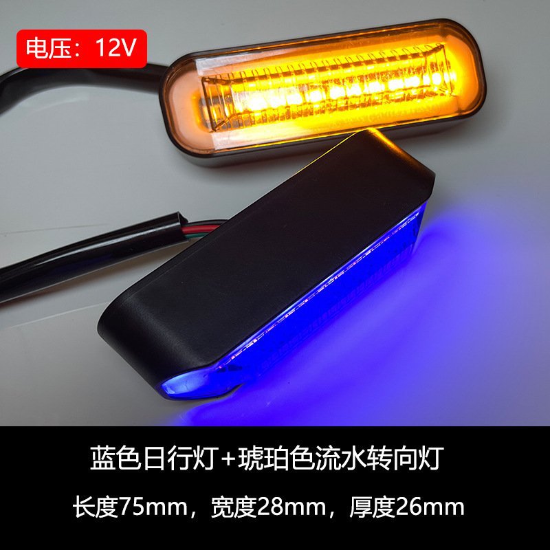 Suitable for Mavericks Electric Vehicle Modified Led Running Water Steering M+ U1 M1 Motorcycle Light 12V High Brightness Daytime Running Light