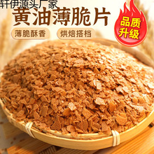 �S�ͱ����鵰���b��ɿ�������Ƭ��ܽ��С�ϱ������Ʒ�決����