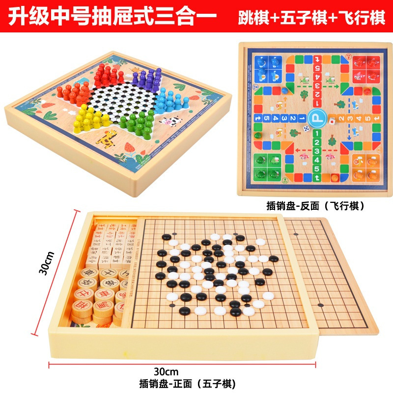 子供用オールインワンチェス盤、チェッカー、フライングチェス、バックギャモンゲーム、チェス、小学生ギフト、ボードゲーム知育玩具|undefined