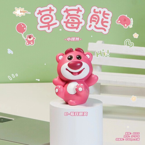 Girly Cute Pink Little Bear Resin Crafts Ornament Mini Cartoon Hand Doll Birthday Gift
