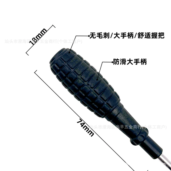 [手雷款4.0十]