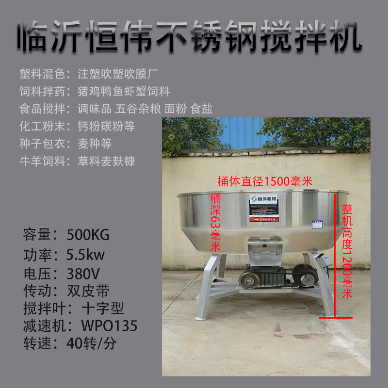 500kg 5.5kw380v