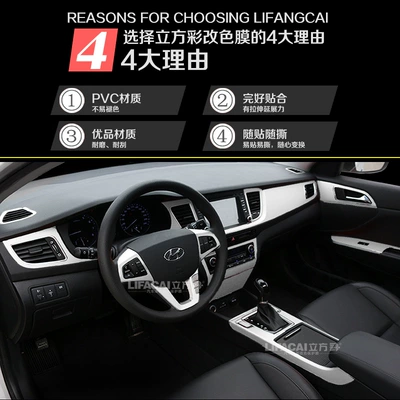 Car Color Changing Film White — Automotive Film