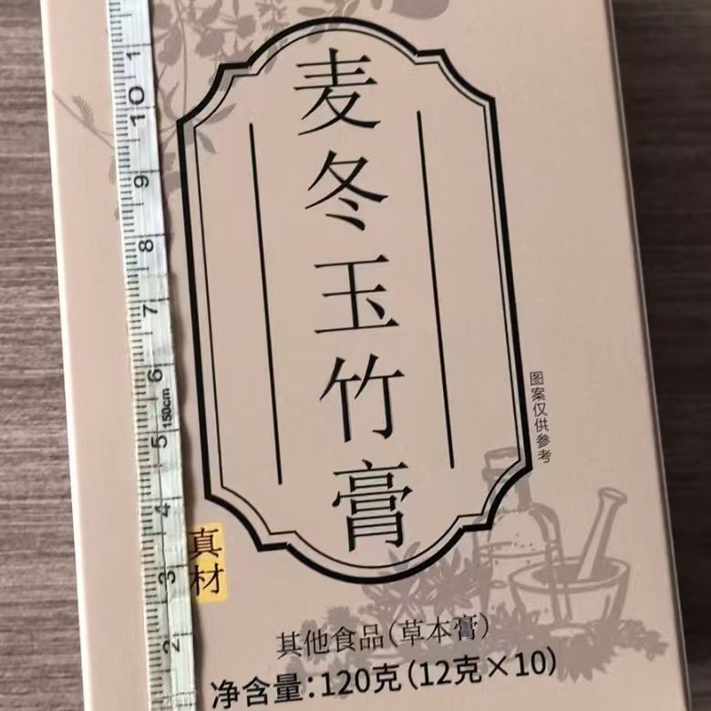 Mai Dong Yu Zhu Paste (Ophiopogon & Polygonatum Honey Paste) — Traditional Herbal Paste, 120g details