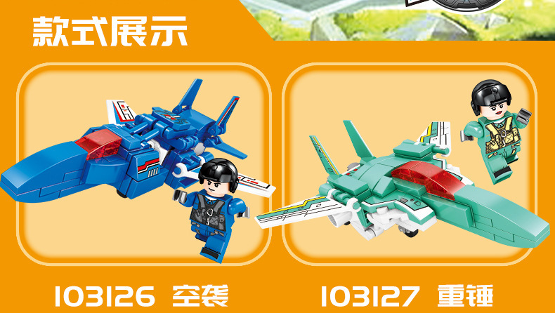 103126-103131详情790_02