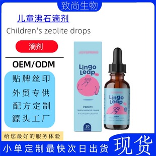 �F؛��ͯ��ʯ�΄�30ML����Ʒ�羳TK���R�d���N��ƷԴ�^���Sֱ�N��