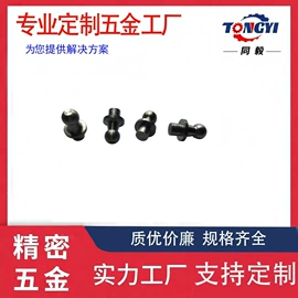 铆钉;服饰箱包五金;电子五金材料