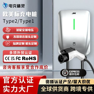 US Standard Type 1 Charging Station for New Energy Vehicles, 7KW Home AC Charger, Tesla European Standard Fast Charging Commercial Charging Station