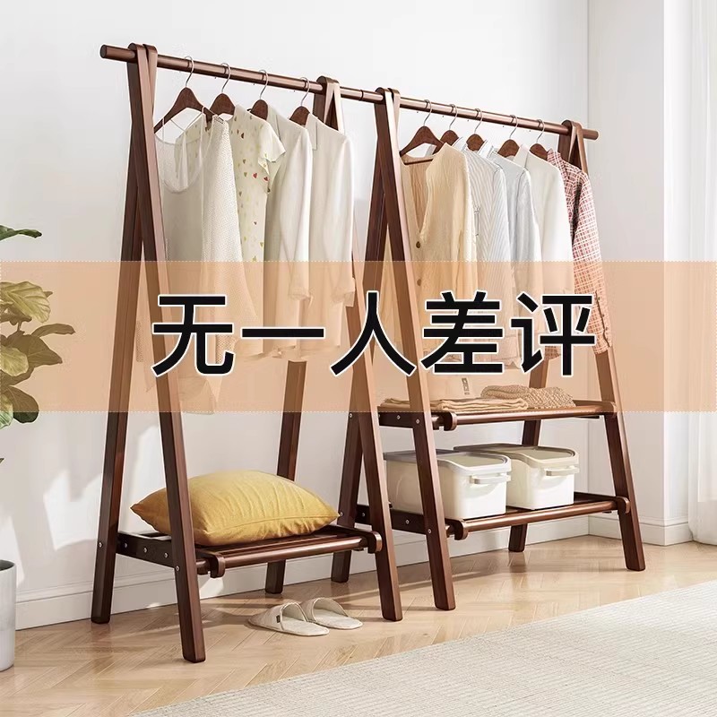 Perchero de piso a techo de madera maciza, estante de ropa para el hogar de dormitorio, perchero simple de madera de haya, perchero de dormitorio