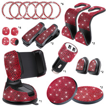 20件套镶钻汽车装饰套装车载内饰挂钩手机支架杯垫眼镜夹跨境新款