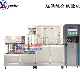 其他试验机;疲劳试验机;拉力试验机