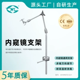其他行业专用;工具车;其他仪器配件