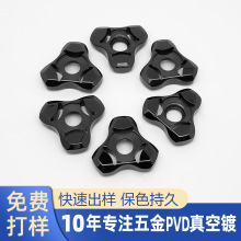 五金件PVD真空镀钛黑真空镀膜镀黑钛真空镀IP黑 陀螺黑色电镀加工