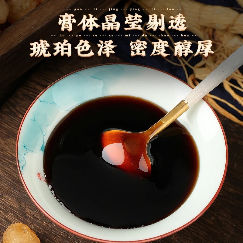 国药药材草本养颜膏古方熬制冲饮方便即食正品厂家直销代发批发|undefined