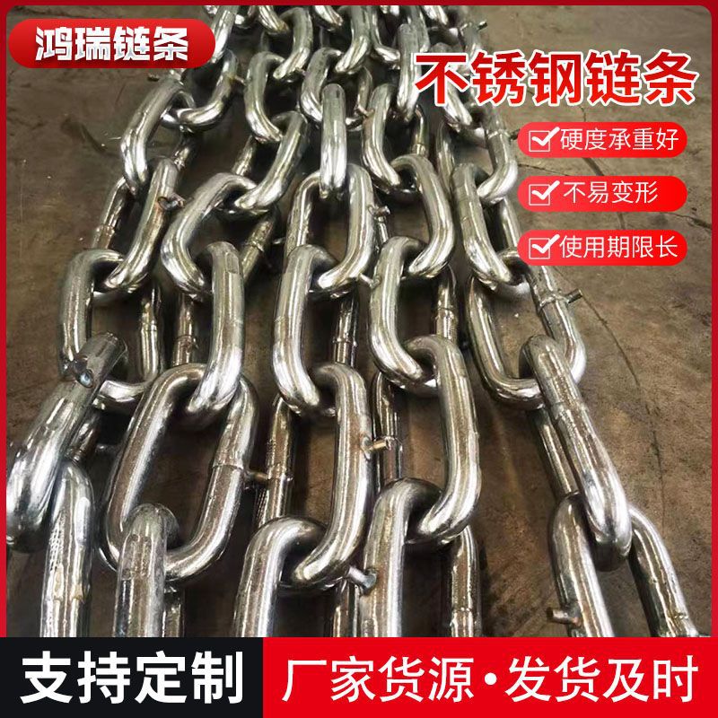 304不锈钢工业传动链条 宠物狗链子装饰用长环不锈钢链条