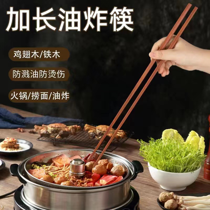 가정용 튀김용 긴 젓가락, 매우 긴 화상 방지 튀김용 젓가락, 국수 젓가락, 길어진 전골 젓가락, 통나무 상업용 매우 긴 젓가락