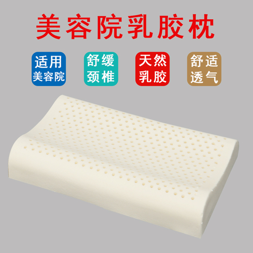 Hepu Crystal Velvet Beauty Salon Beauty Bed Hole Pillow Massage Massage U-shaped Face Cushion Latex Pillow Core