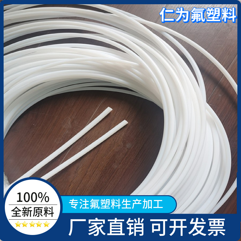 仁为氟塑厂家生产耐腐蚀铁氟龙管 全新料无杂质 聚四氟乙烯管