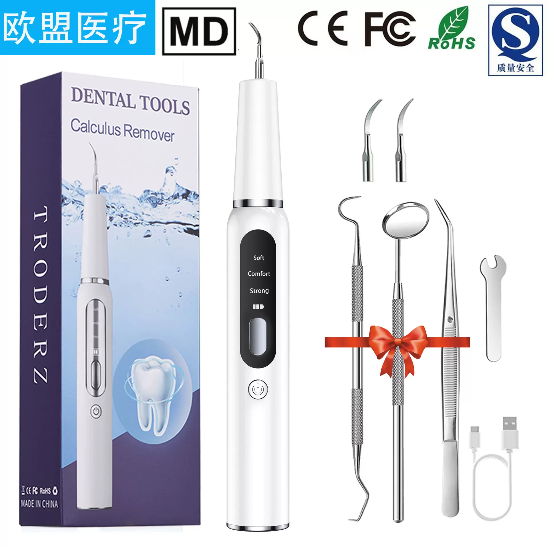 跨境新款超声波电动洁牙器洁牙仪美牙家用便携去牙结石牙垢洗牙器