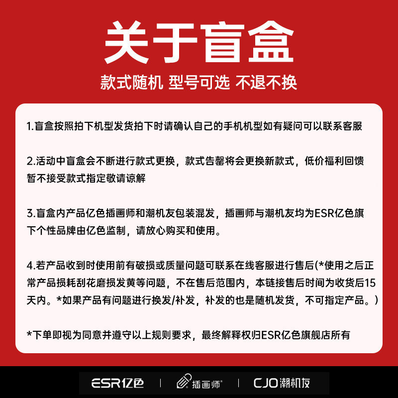 Apple Shell Film Blind Box Suitable for Apple 11/12/13/14/15/XS Series Mobile Phone Protective Case Pro Tempered Film Apple Shell Film Blind Box Suitable for Apple 11/12/13/14/15/XS Series Mobile Phone Protective Case Pro Tempered Film