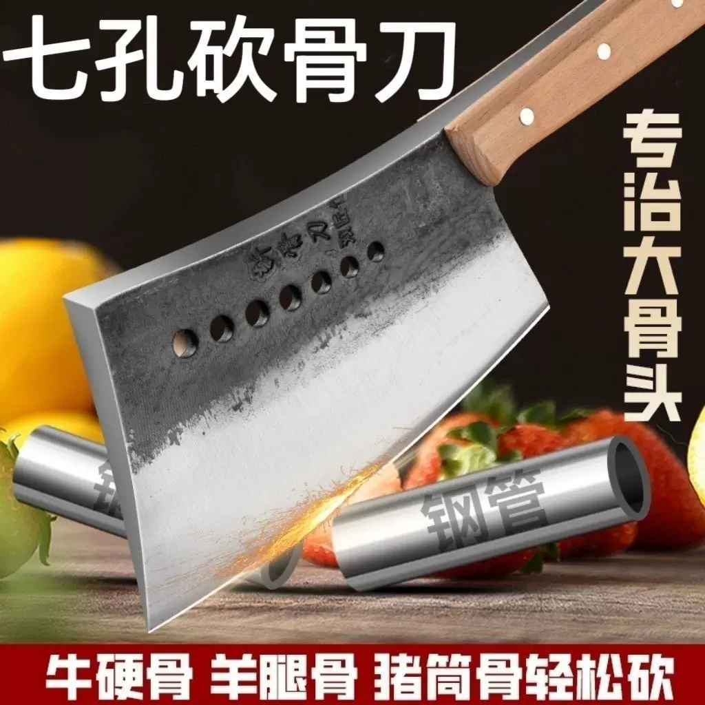 阳江大砍刀老式手工锻打七星斩骨刀家用剁骨砍大骨专用锋利砍骨刀