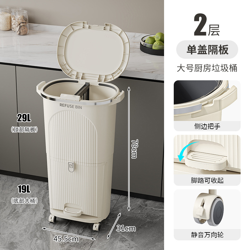 Clasificación de cubo de basura de cocina cubo de almacenamiento doméstico de alta calidad sensación de gran capacidad doblada separación seca y húmeda de basura
