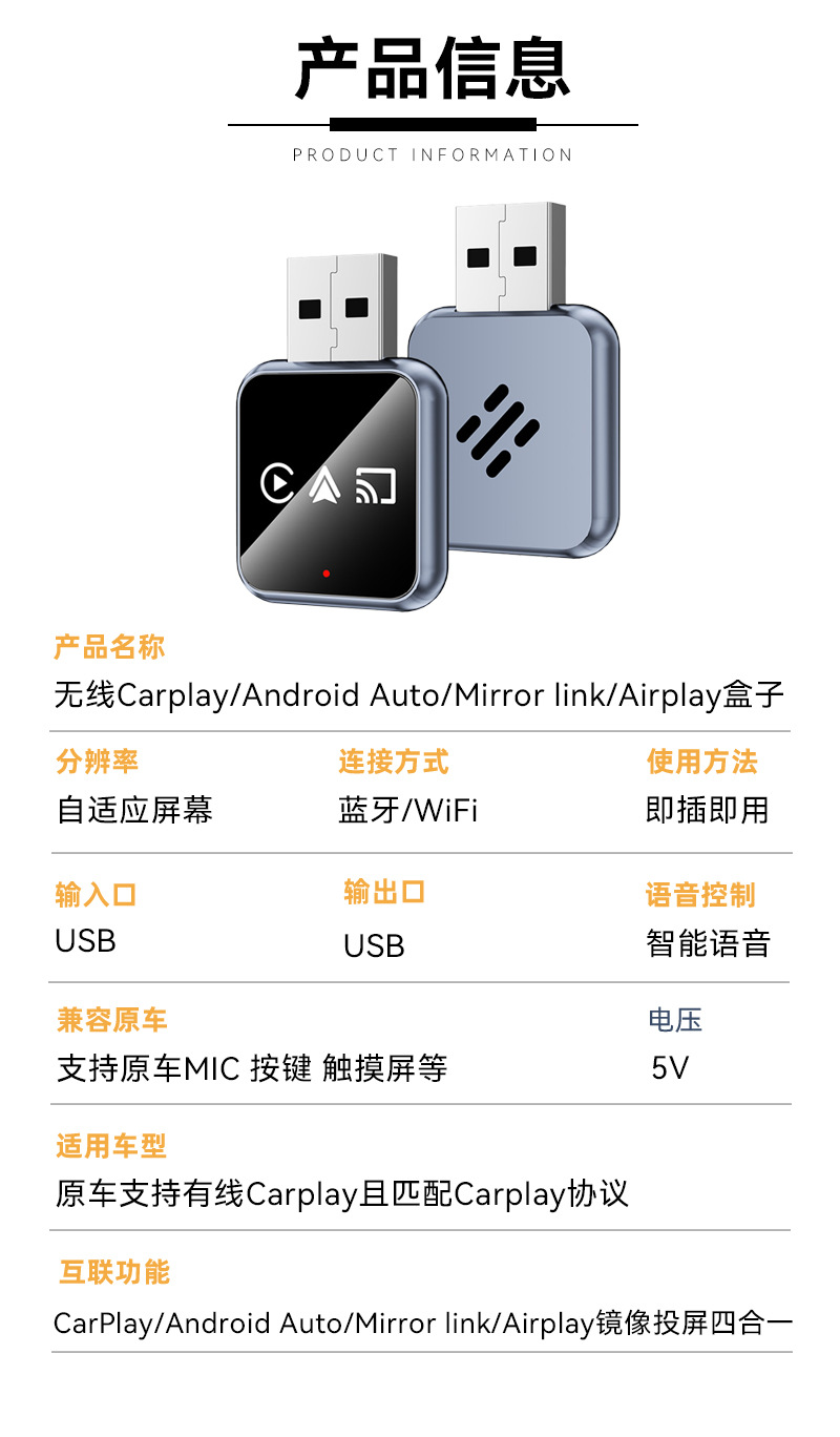 Hot-Selling 4-in-1 Smart Car Connectivity Box, Screen Mirroring, Carplay Module, Wireless Carplay Box