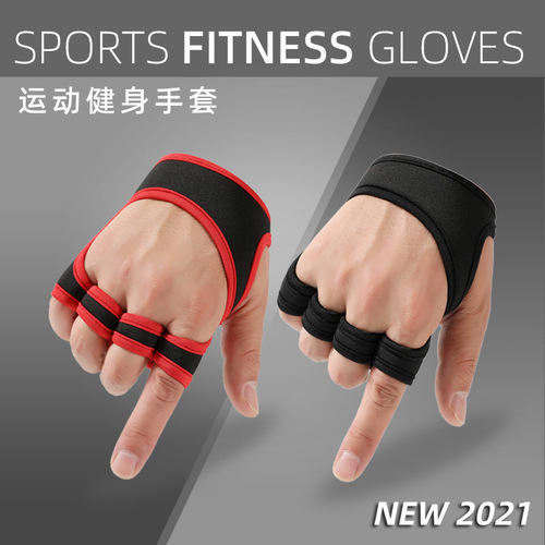 Adult fitness gloves half finger exercise gloves for men and women yoga exercise dumbbell wear-resistant thin pull-up gloves