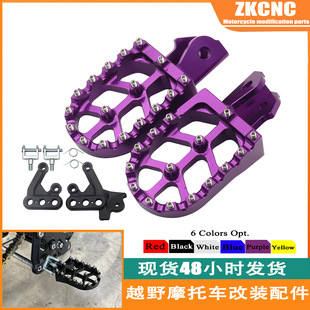 Suitable for Light Bee S/X Light Bee Electric Off-Road Motorcycle Modification Accessories Cnc Aluminum Alloy Pedals