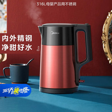 ���� HJ1709늟�ˮ�ؼ���316���P䓟�ˮ�p���ˮ��1.7L