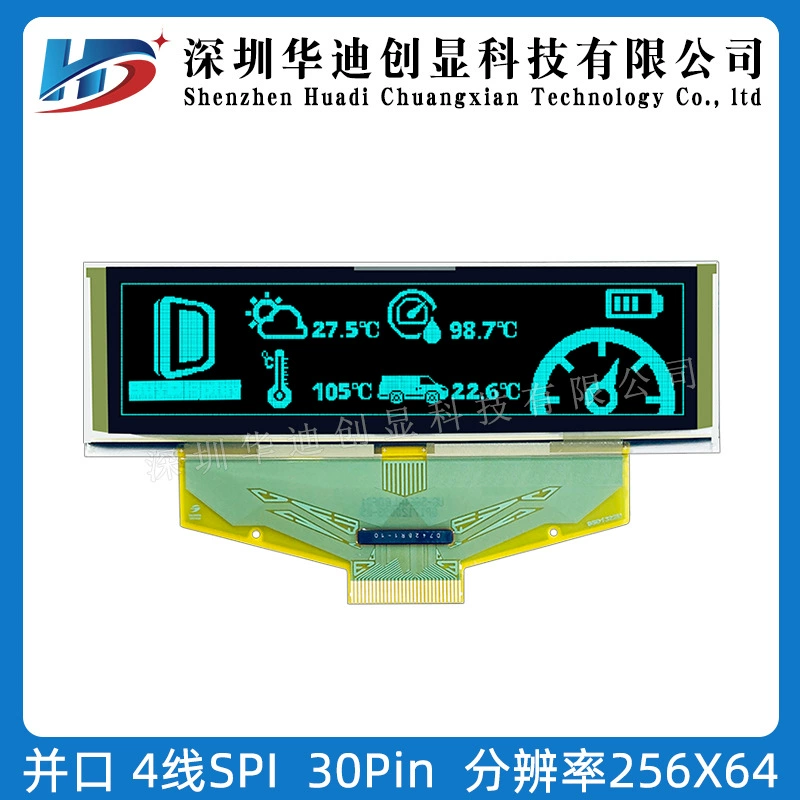 2.8-дюймовый OLED-дисплей 256*64 точечная матрица вставка 30pin драйвер SSD1322ug-5664ALBDF01