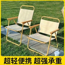 克米特椅子露营折叠椅户外便携野餐休闲沙滩椅超轻碳钢野营折叠凳