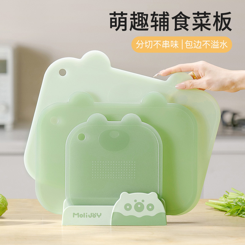 2025新款菜板切菜神器厨房切水果宝宝辅食用切菜板板食品级|undefined