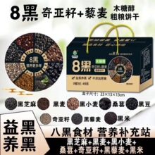 源頭廠家月圓祥合458克駝奶粗糧餅干鐵棍山葯批發包郵品清真曲奇